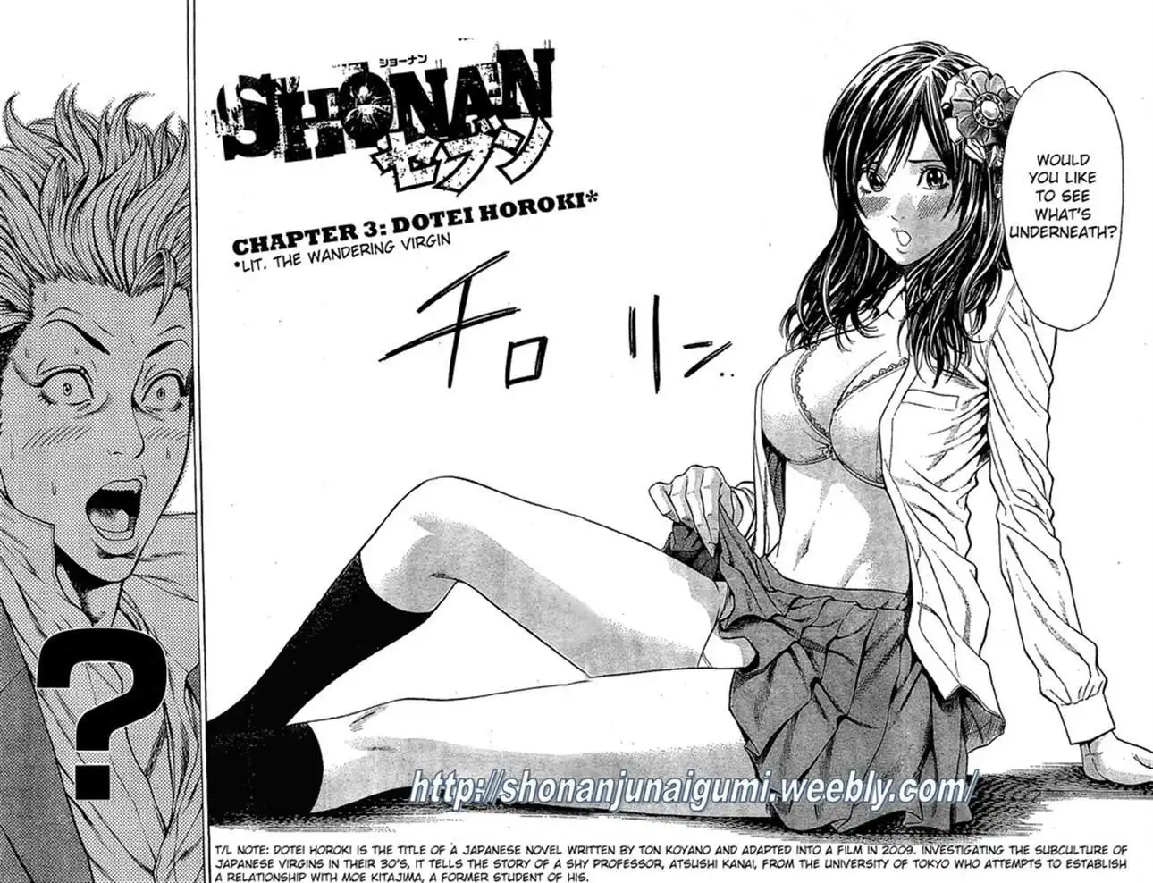 Shonan Seven Chapter 3 2